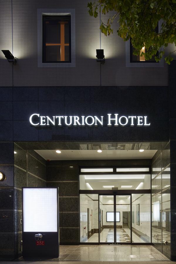 Centurion Hotel Grand Kobe Station Eksteriør billede